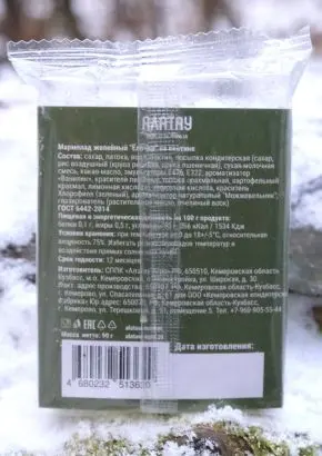 Мармелад сосновый "Ёлочка" с карамельной посыпкой, 90 г