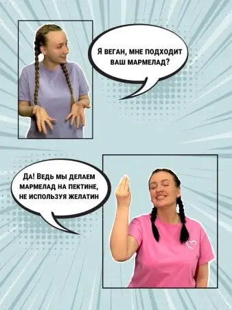 Мармелад с сосновой шишкой, 1 кг