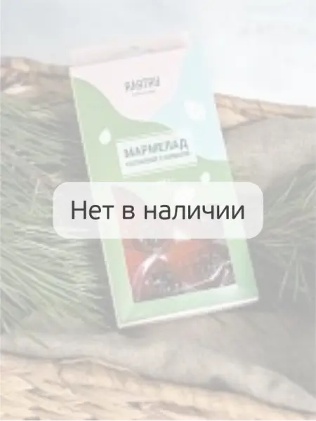 Мармелад "Сосновый" (с шишкой), 110г Мармелад "Сосновый" (с шишкой), 110г