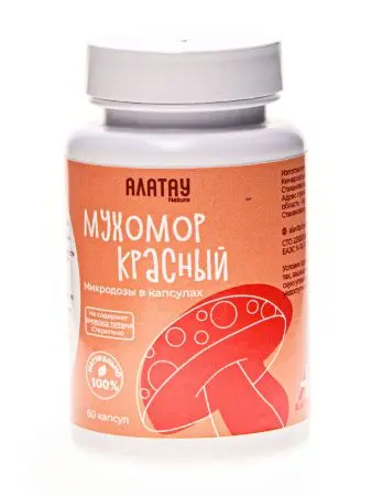 КОМБО из 2 видов мухоморов: микродозинг красный и пантерный