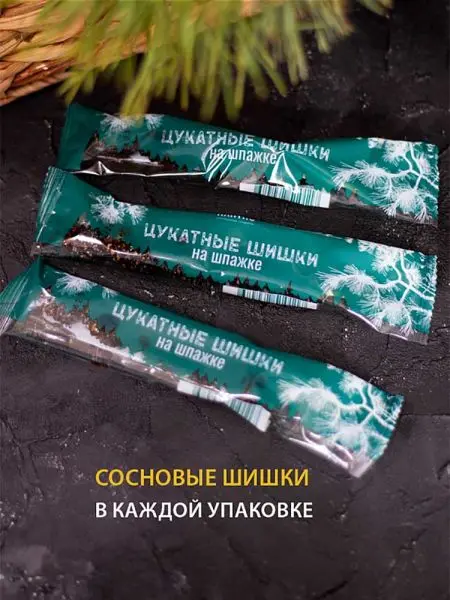 Цукаты сосновые (20*25 гр) Цукаты сосновые (20*25 гр)