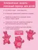 Мармелад без сахара ягодное ассорти, 60 г Мармелад без сахара ягодное ассорти, 60 г