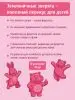 Мармелад без сахара земляничный, 500 г Мармелад без сахара земляничный, 500 г